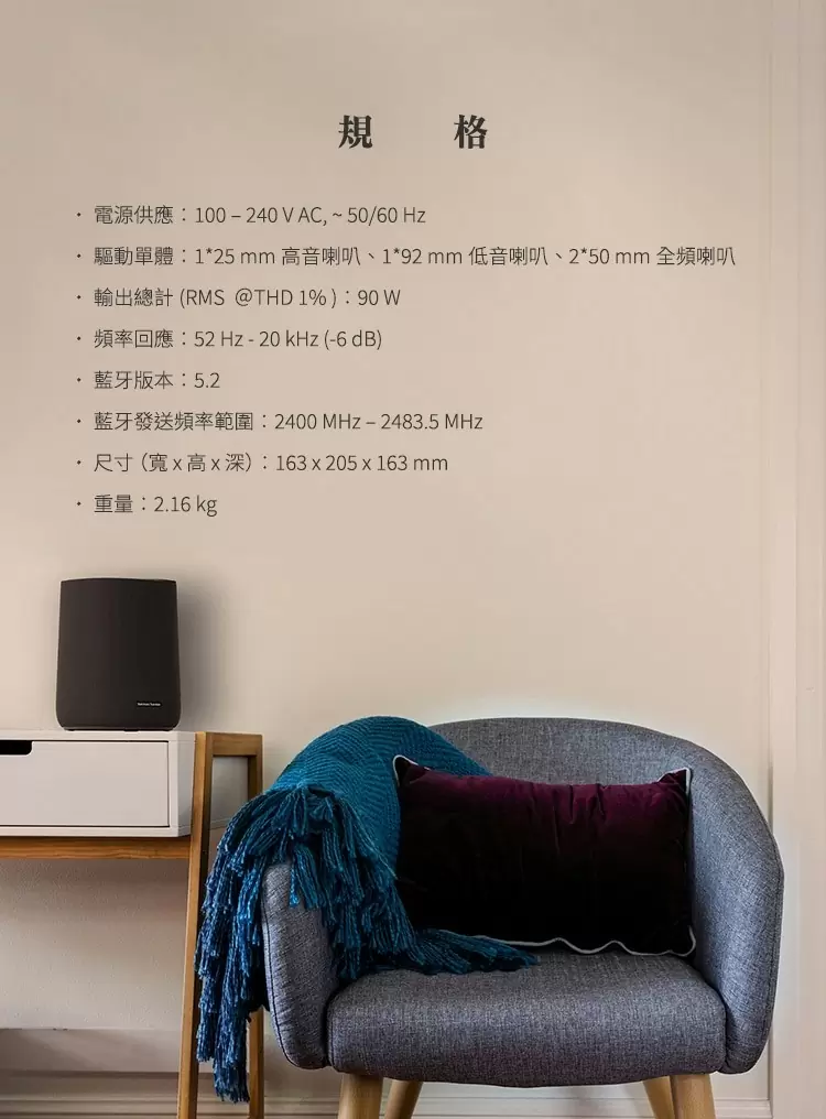 【Harman Kardon】哈曼卡頓Enchant 1100 7.1.4杜比全景聲家庭劇院組(聲霸+Enchant Sub重低音)