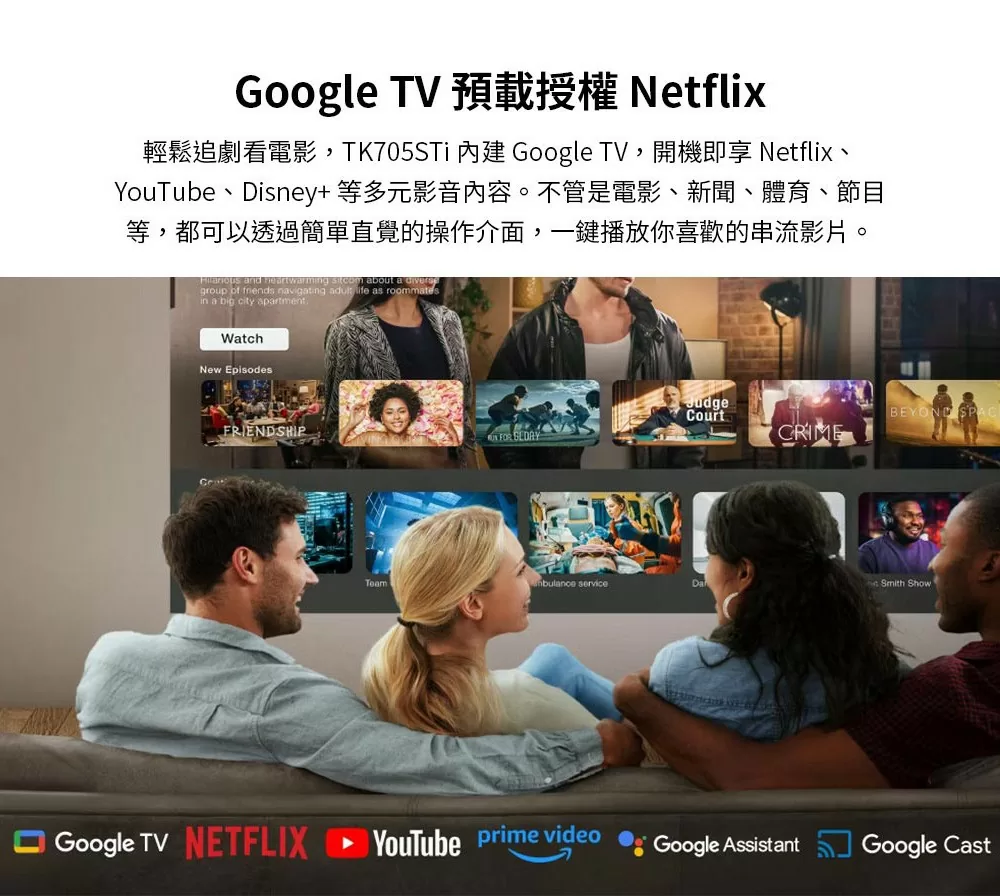 BenQ TK705STi 低延遲三坪機 4K 3000流明 短焦智慧調光投影機