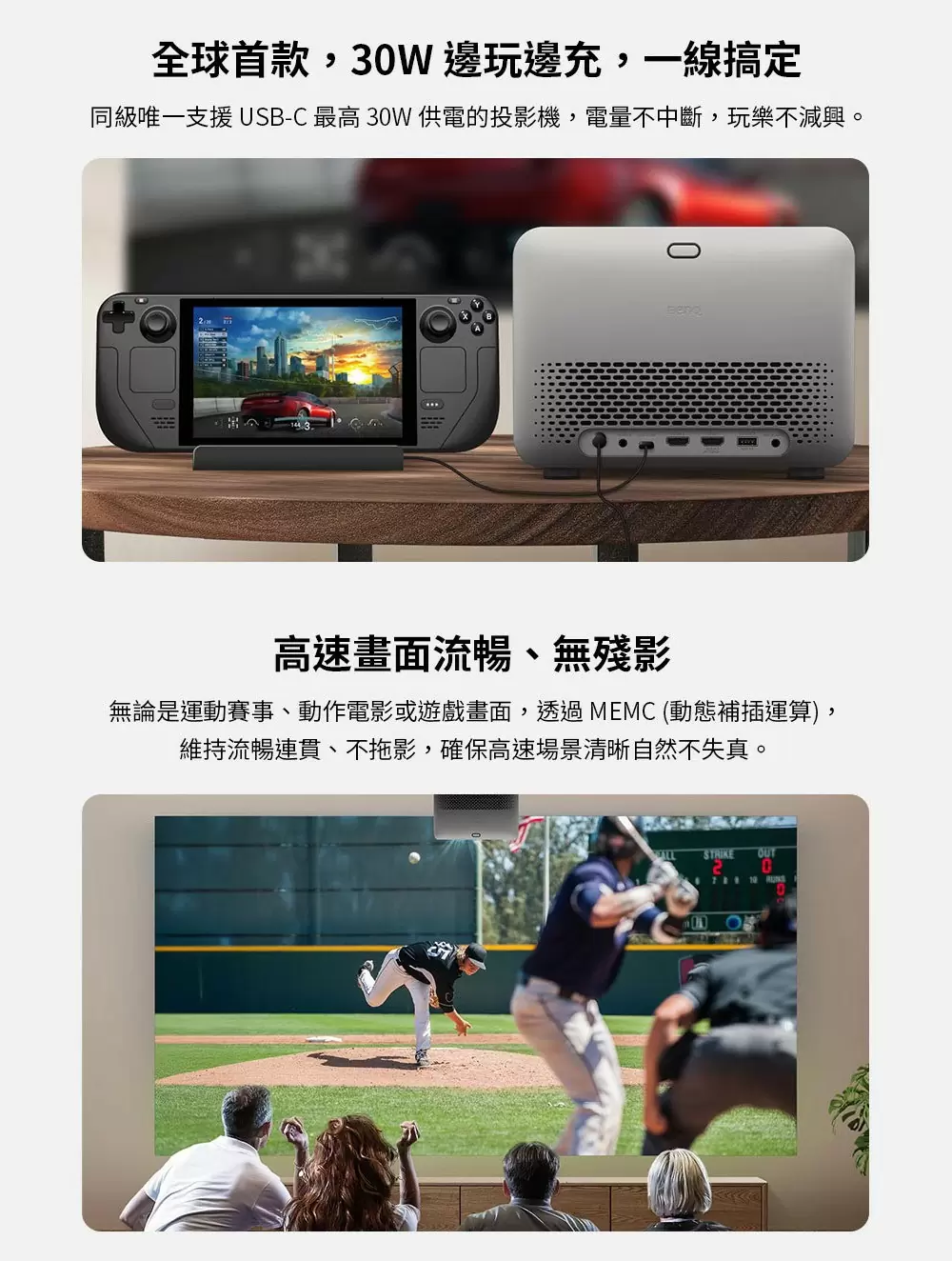 BenQ TK705STi 低延遲三坪機 4K 3000流明 短焦智慧調光投影機