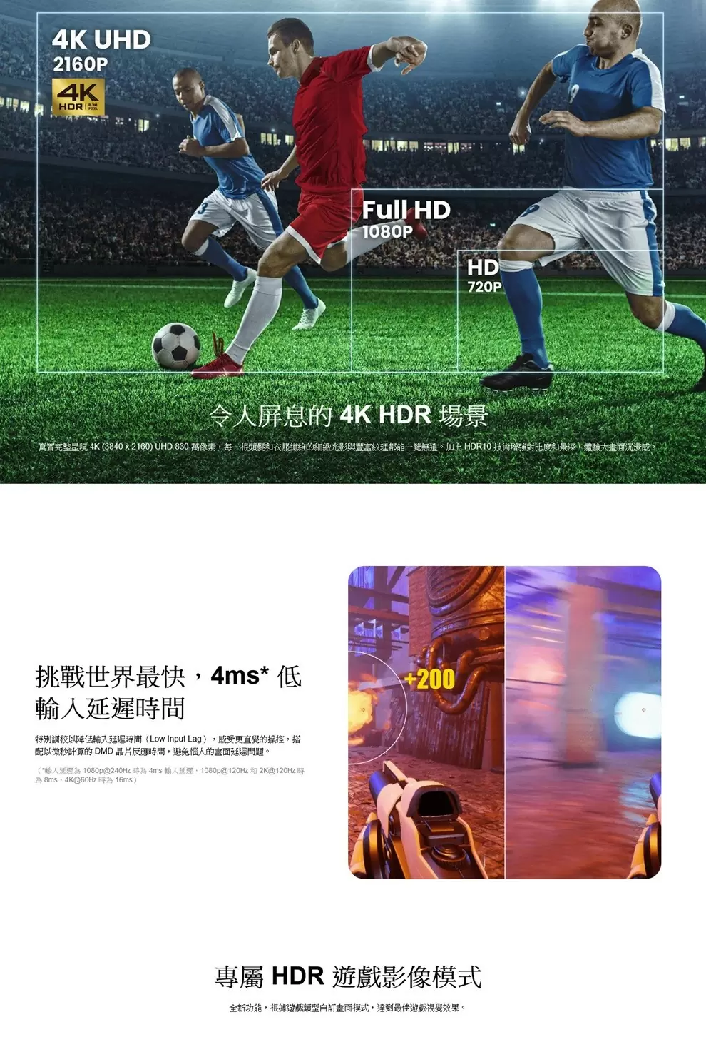 BenQ TK710STi 4K 3200流明 雷射短焦遊戲投影機 Android TV 小空間追劇/遊戲首選