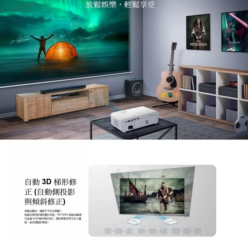 BenQ TK710STi 4K 3200流明 雷射短焦遊戲投影機 Android TV 小空間追劇/遊戲首選