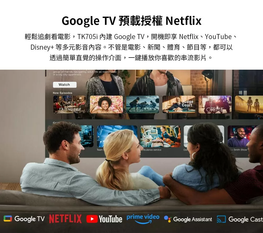 BenQ TK705i 4K 3000 流明 智慧調光投影機 低延遲三坪機