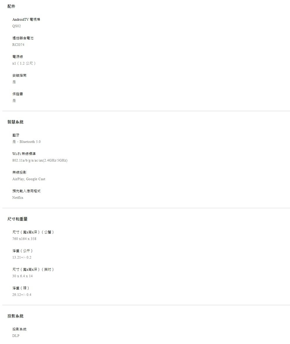 「贈瑞士MONCROSS 不鏽鋼刀具組」BenQ V5010i 4K HDR 2500流明 RGB 三原色雷射電視