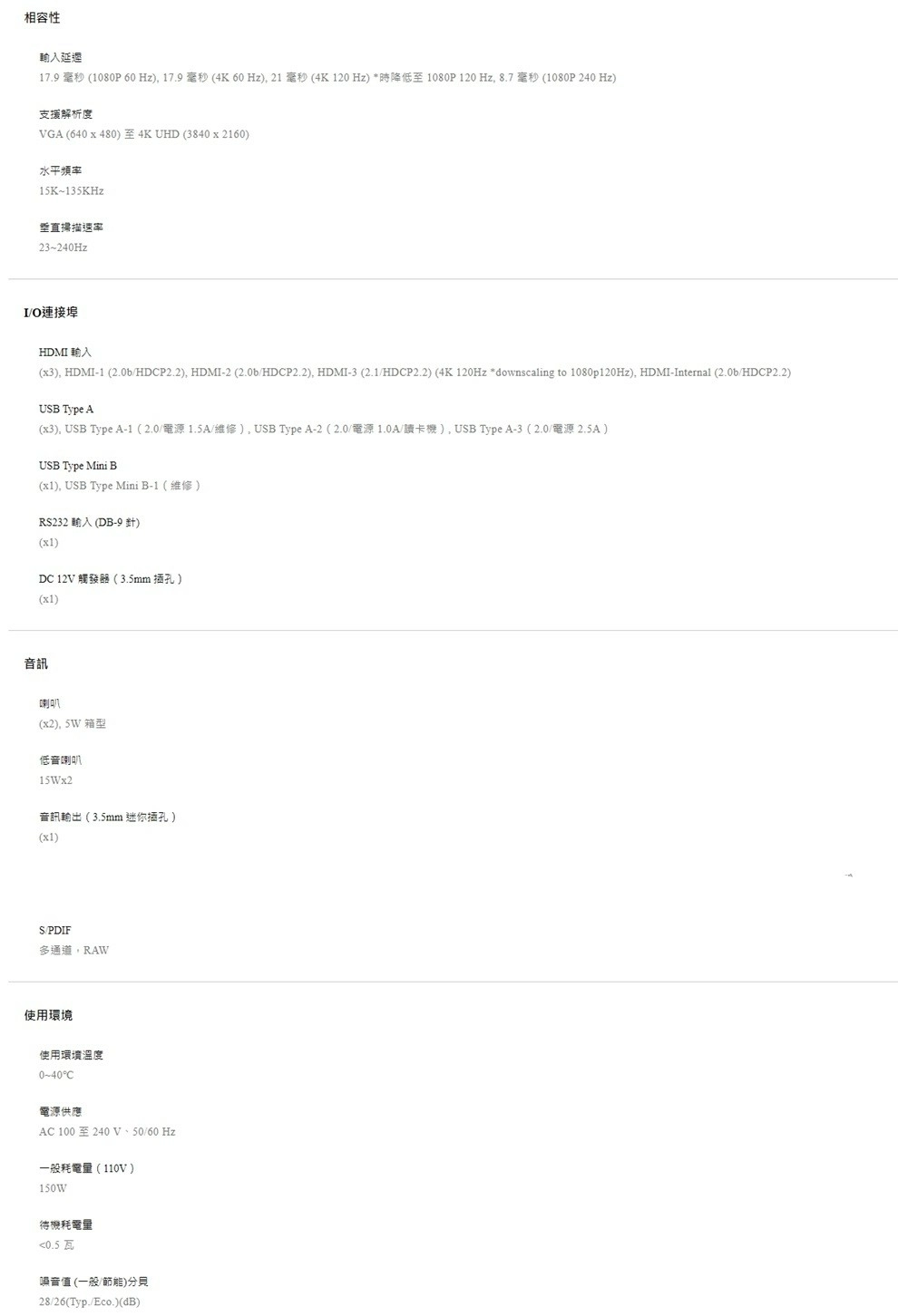 「贈瑞士MONCROSS 不鏽鋼刀具組」BenQ V5010i 4K HDR 2500流明 RGB 三原色雷射電視