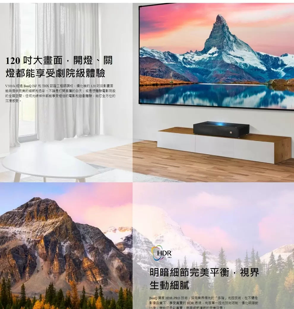 「贈瑞士MONCROSS 不鏽鋼刀具組」BenQ V5010i 4K HDR 2500流明 RGB 三原色雷射電視