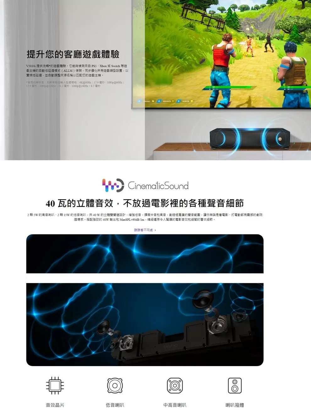 「贈瑞士MONCROSS 不鏽鋼刀具組」BenQ V5010i 4K HDR 2500流明 RGB 三原色雷射電視