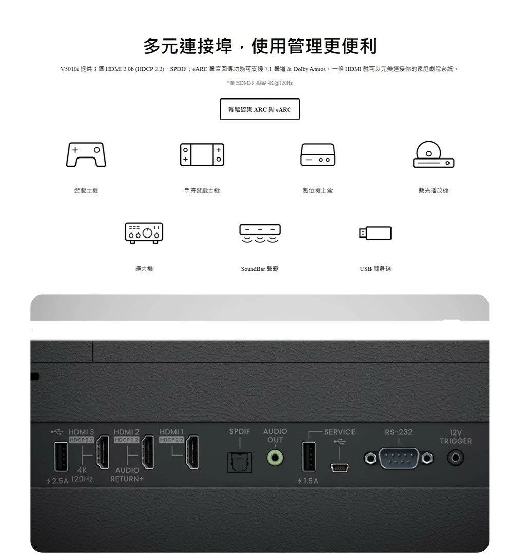 「贈瑞士MONCROSS 不鏽鋼刀具組」BenQ V5010i 4K HDR 2500流明 RGB 三原色雷射電視