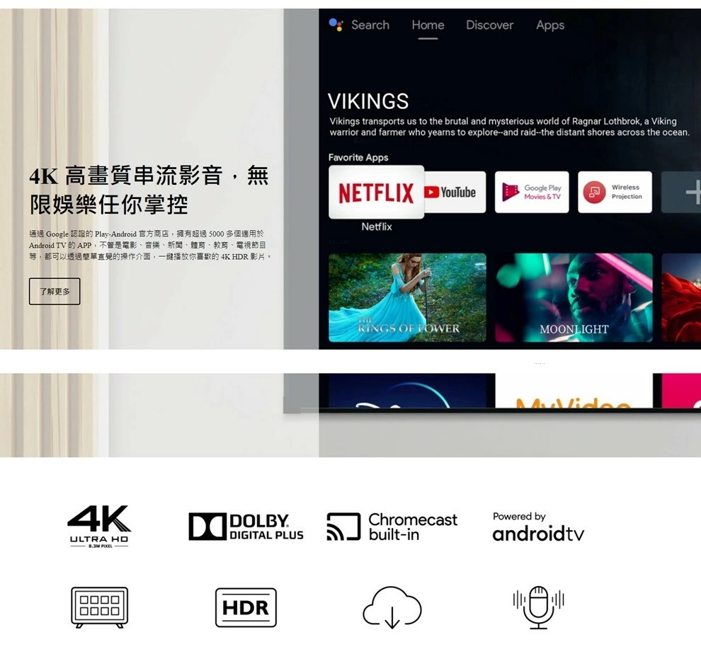 「贈瑞士MONCROSS 不鏽鋼刀具組」BenQ V5010i 4K HDR 2500流明 RGB 三原色雷射電視