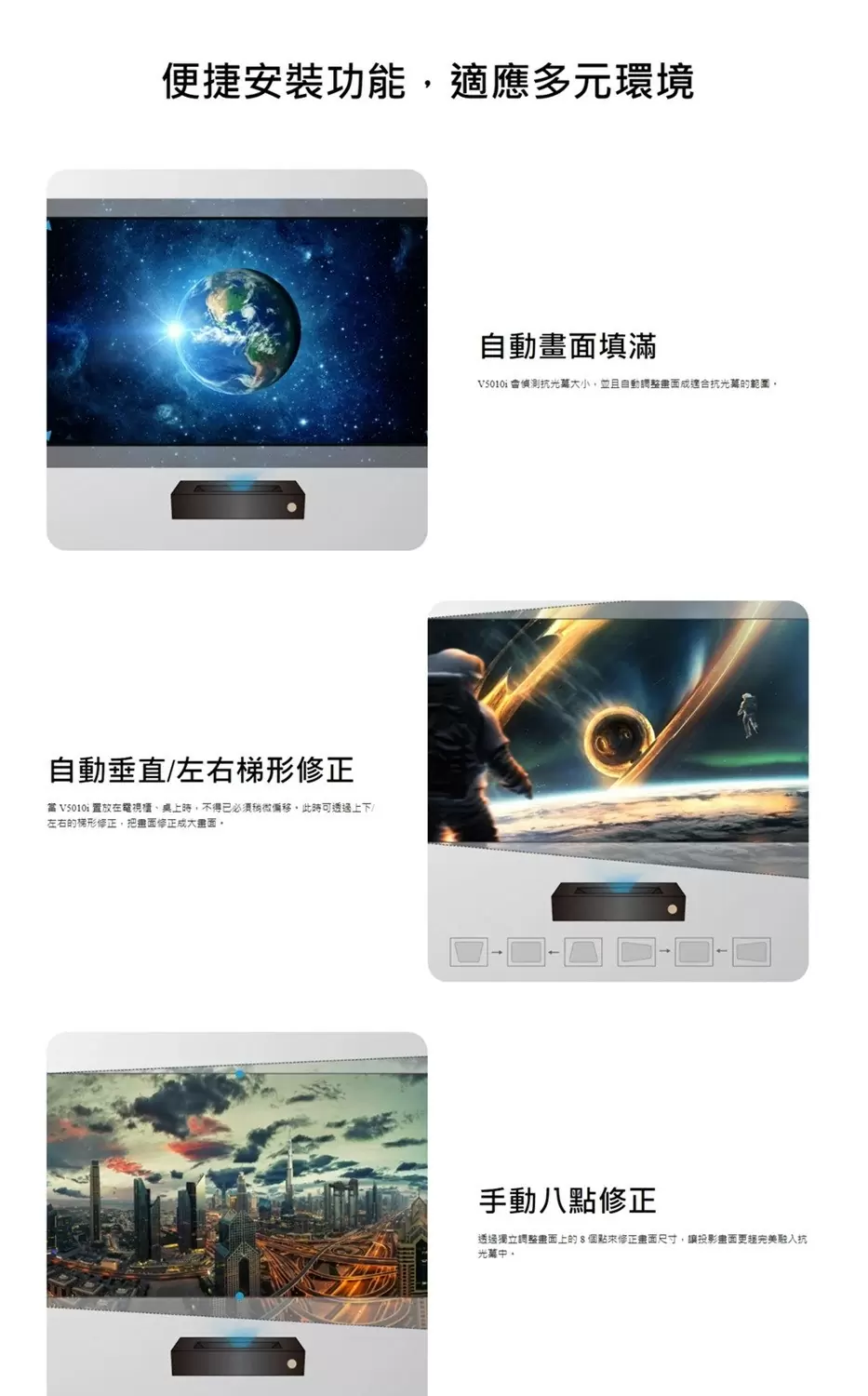 「贈瑞士MONCROSS 不鏽鋼刀具組」BenQ V5010i 4K HDR 2500流明 RGB 三原色雷射電視