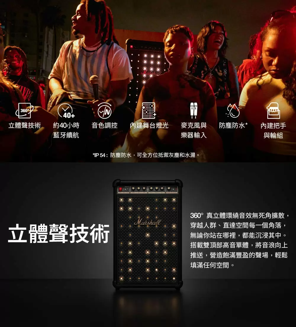 Marshall Bromley 750 可攜式藍牙派對喇叭