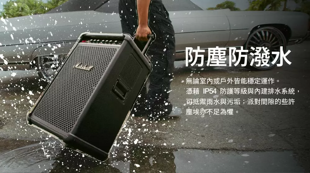 Marshall Bromley 750 可攜式藍牙派對喇叭