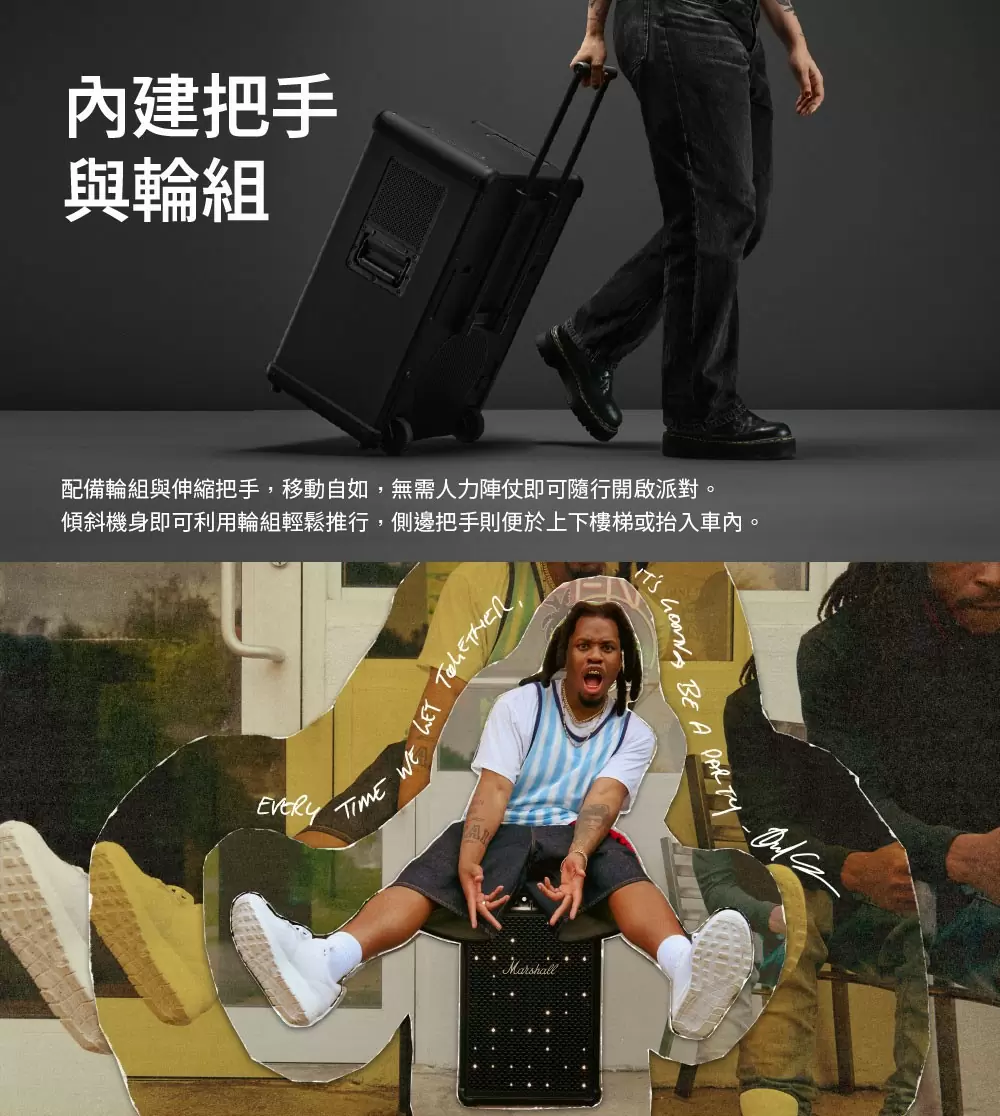 Marshall Bromley 750 可攜式藍牙派對喇叭