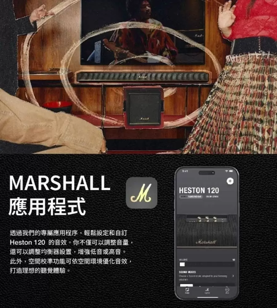 領券再折價【百滋原廠公司貨登錄延長半年保固】現貨 Marshall Heston 120 家庭劇院聲霸