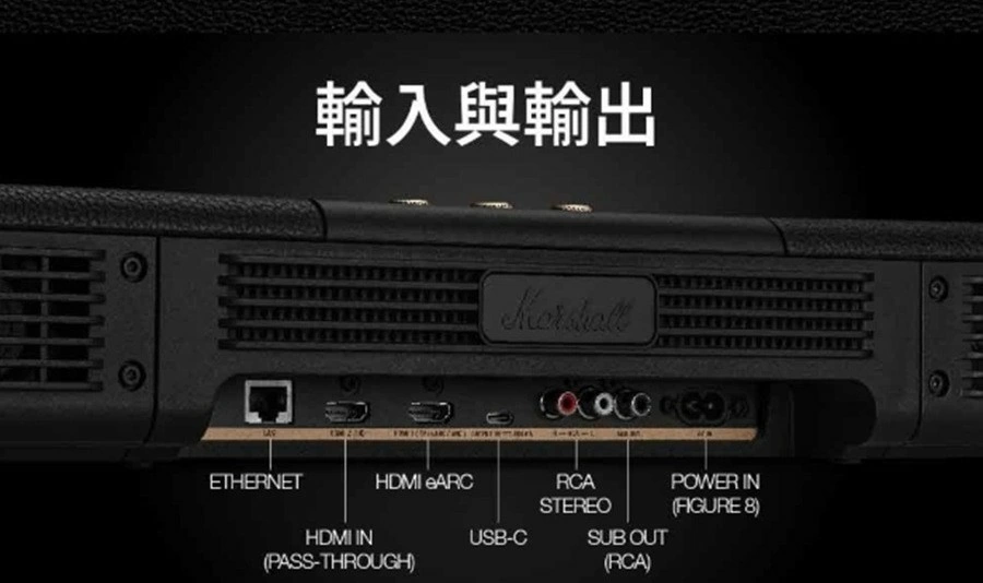 領券再折價【百滋原廠公司貨登錄延長半年保固】現貨 Marshall Heston 120 家庭劇院聲霸