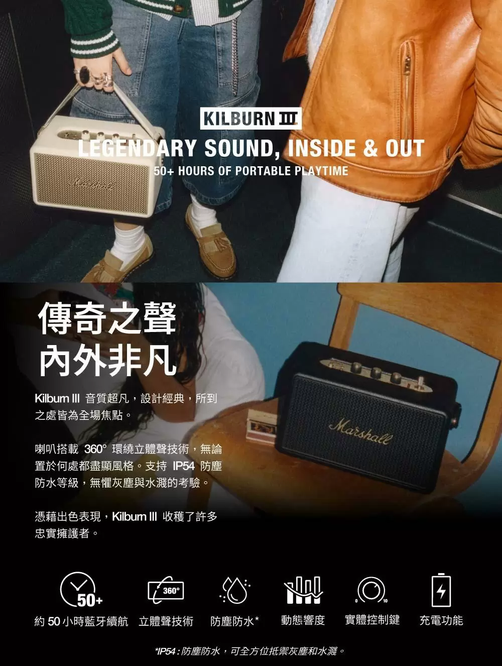 百滋公司貨 官網登錄延長半年保固 Marshall Kilburn III 攜帶式藍牙喇叭