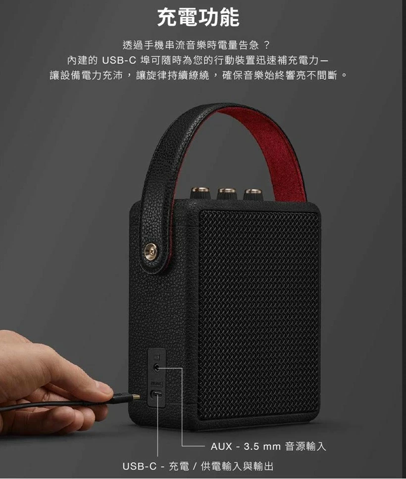 Marshall 第三代 Stockwell III 便攜型藍牙喇叭 台灣百滋公司貨享保固