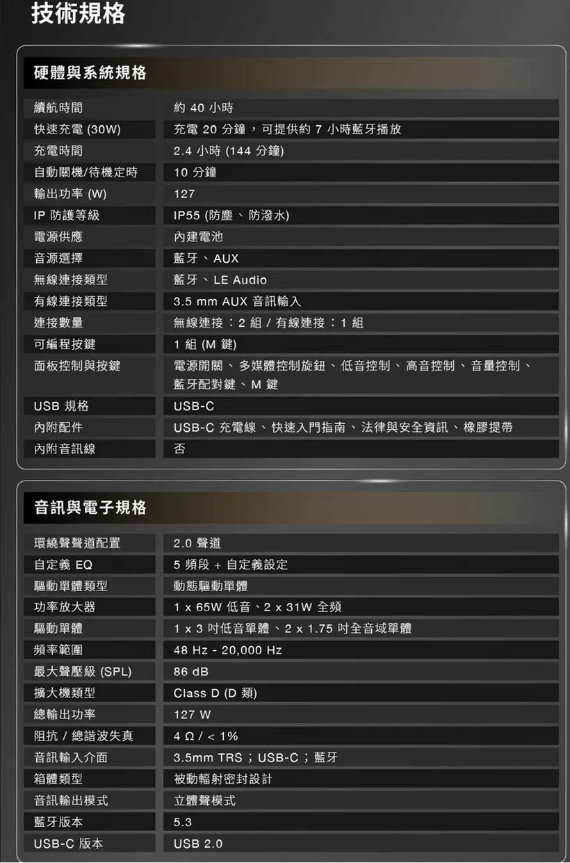 Marshall 第三代 Stockwell III 便攜型藍牙喇叭 台灣百滋公司貨享保固