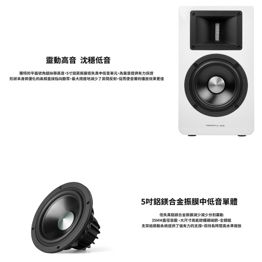 【EDIFIER】 A100 PLUS 鋼烤典雅雙聲道主動式音箱 【EDIFIER】 A100 PLUS 鋼烤典雅雙聲道主動式音箱