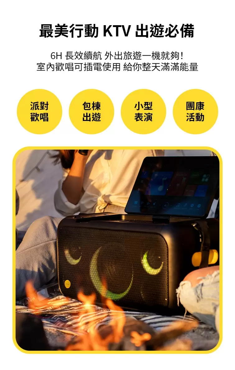 IKARAO X1 一體式便攜卡拉OK機(內建電池長效 6H續航)