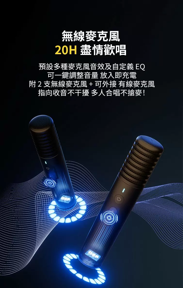IKARAO X1 一體式便攜卡拉OK機(內建電池長效 6H續航)