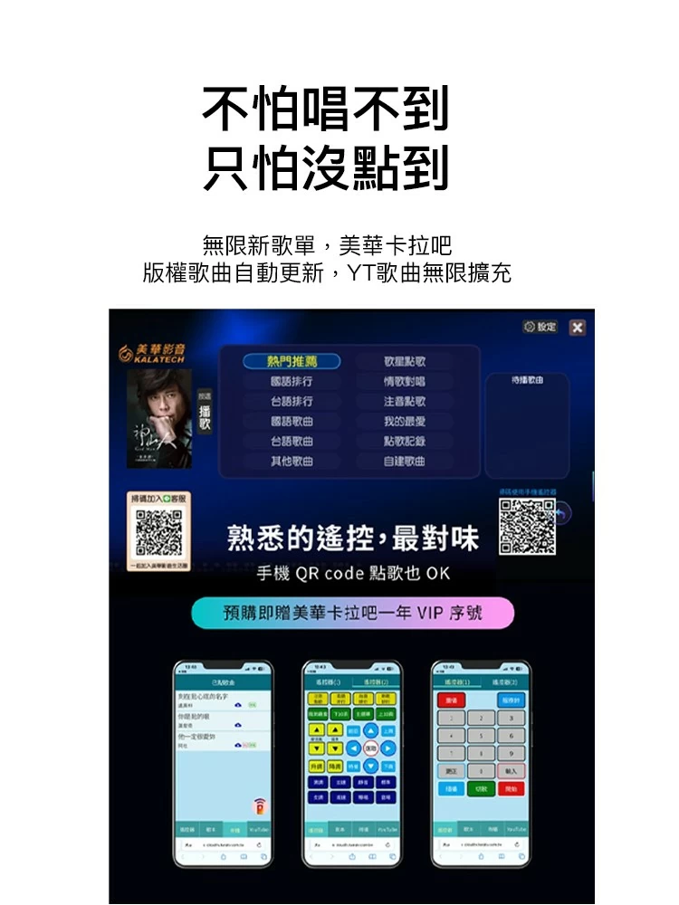 IKARAOIKARAO 愛克拉 SHELL S1 一體式便攜卡拉OK機 加贈螢幕保護貼