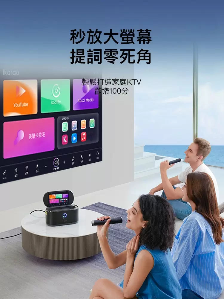 IKARAOIKARAO 愛克拉 SHELL S1 一體式便攜卡拉OK機 加贈螢幕保護貼