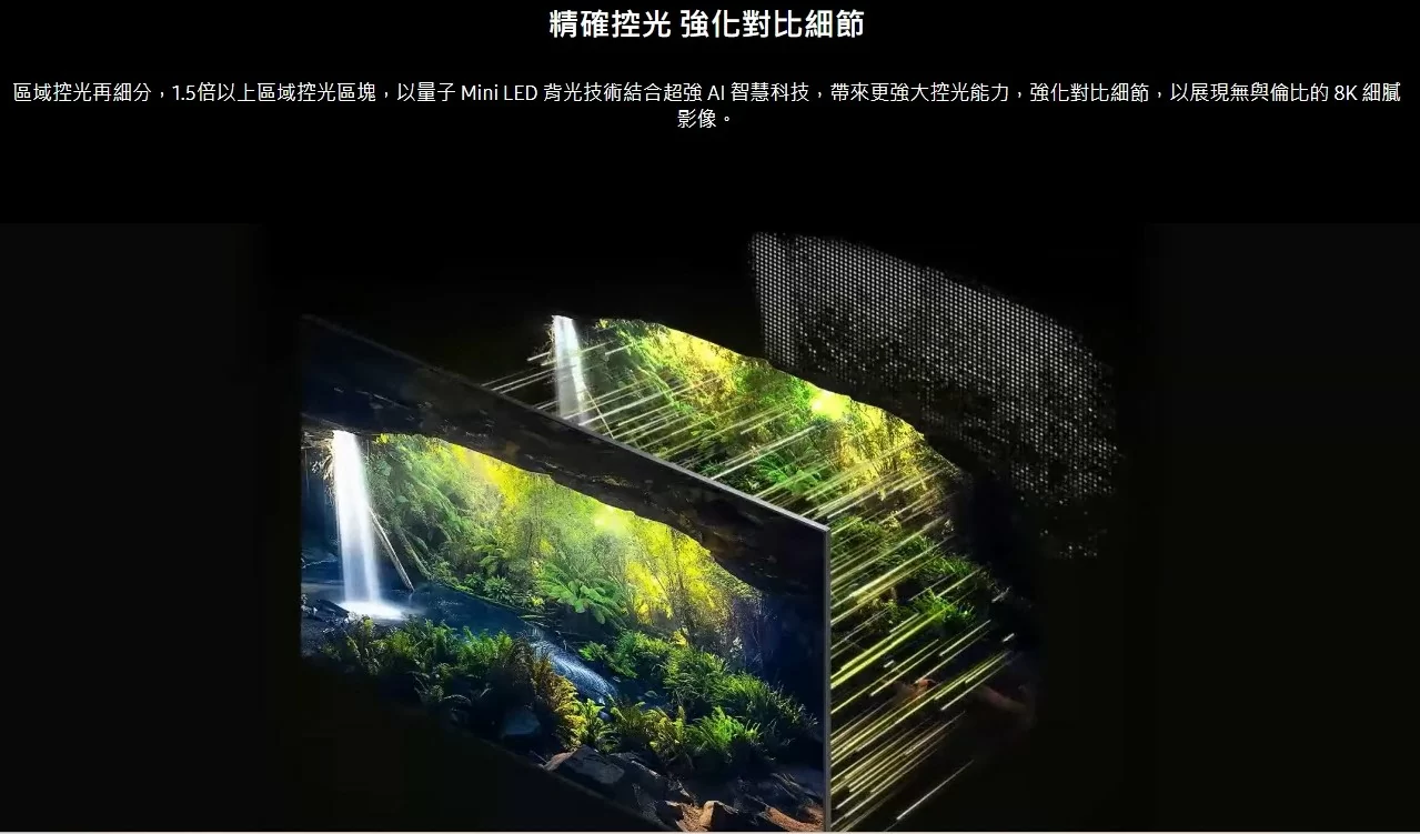 【含基本安裝】SAMSUNG 三星 75吋Neo QLED 8K AI QN800D QA75QN800DXXZW