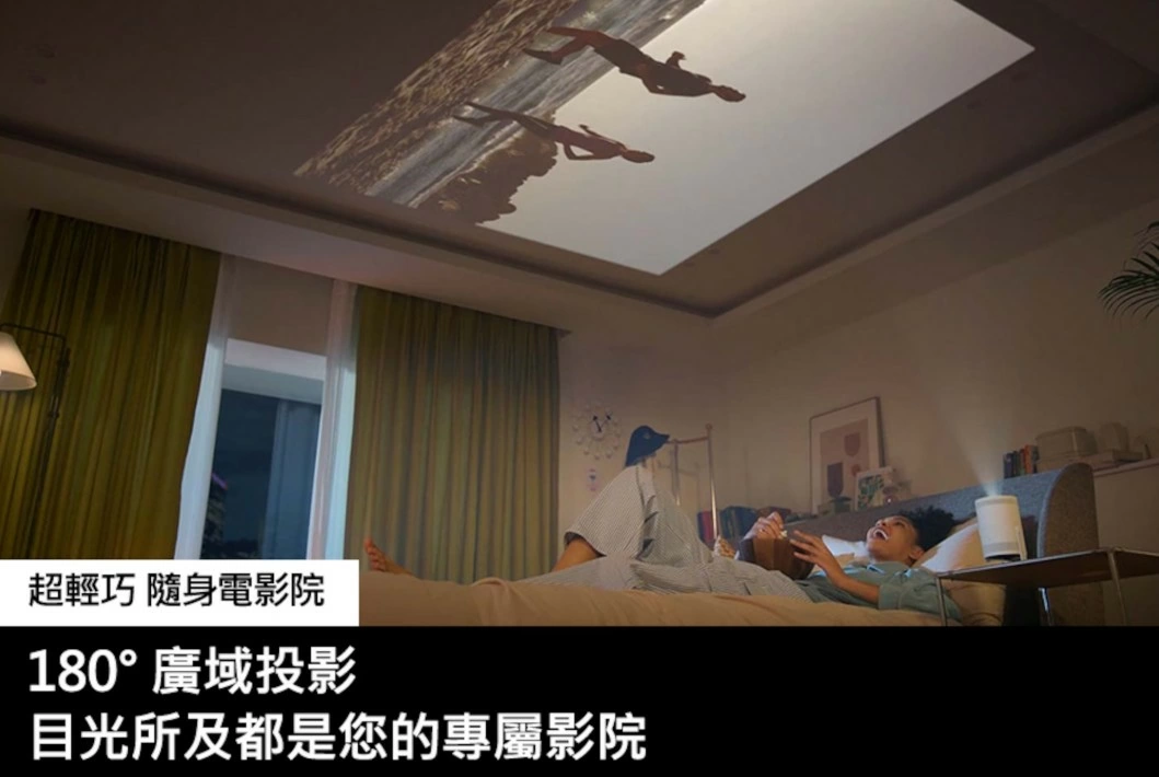 【SAMSUNG 三星】 第二代 The Freestyle 微型智慧投影機 SP-LFF3CLAXXZW