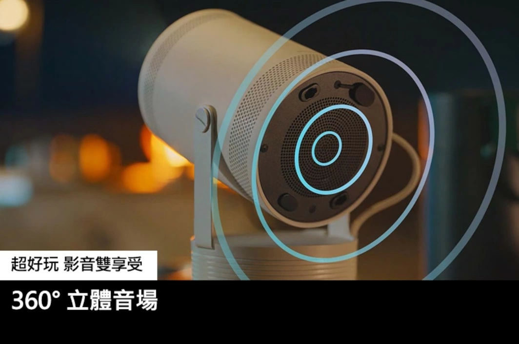 【SAMSUNG 三星】 第二代 The Freestyle 微型智慧投影機 SP-LFF3CLAXXZW