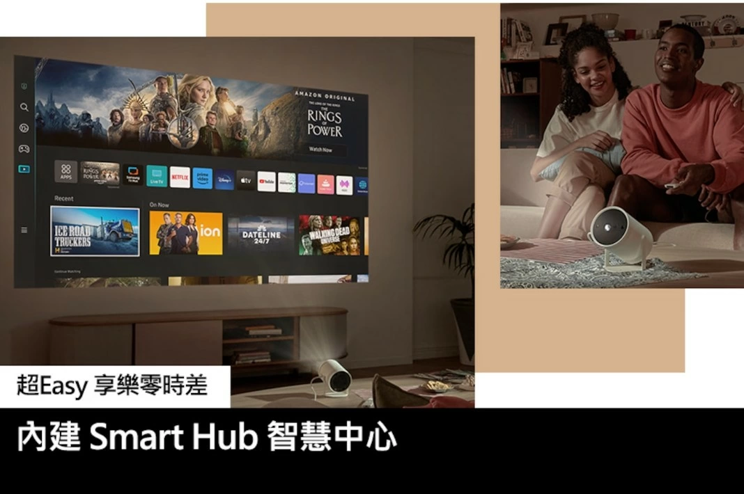 【SAMSUNG 三星】 第二代 The Freestyle 微型智慧投影機 SP-LFF3CLAXXZW