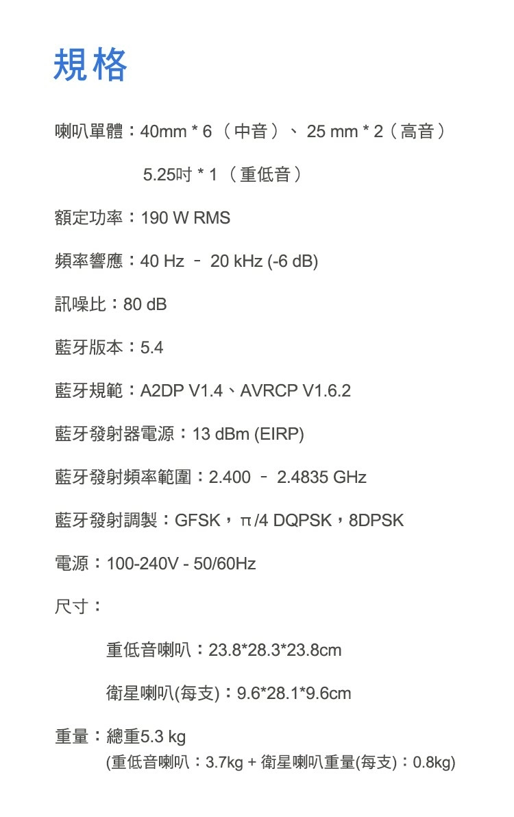【Harman Kardon】哈曼卡頓 SOUNDSTICKS 5 2.1聲道多媒體水母喇叭(世貨公司貨)
