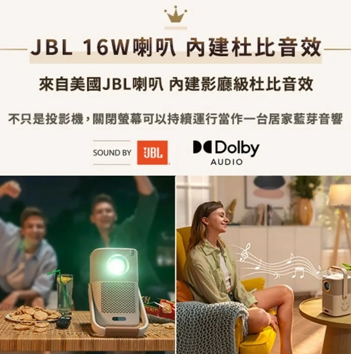 【現貨供應加贈72吋掛幕】金沙 YABER T2 GTV 攜帶式微型投影機 內建電池隨處用