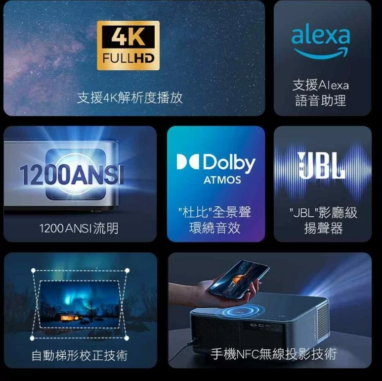 【金沙 YABER】K2S 影廳級4K旗艦投影機