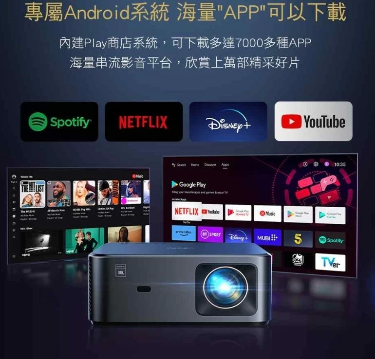 【金沙 YABER】K2S 影廳級4K旗艦投影機