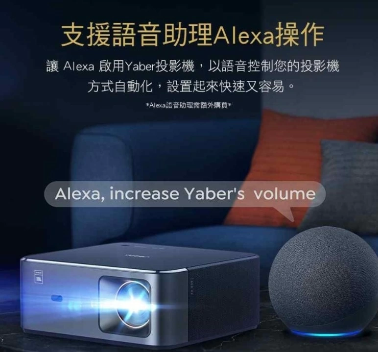 【金沙 YABER】K2S 影廳級4K旗艦投影機
