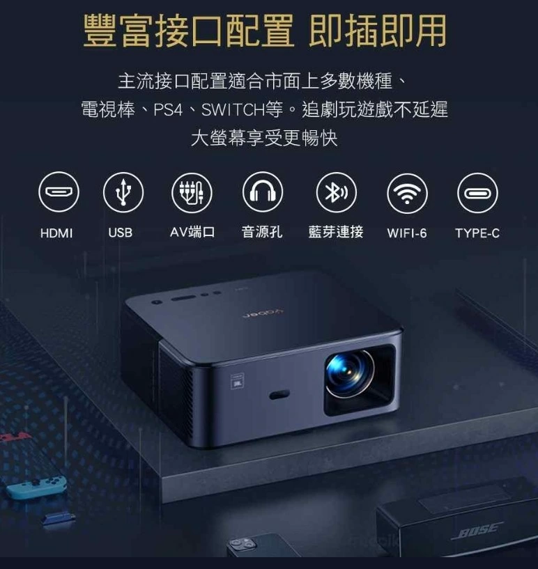 【金沙 YABER】K2S 影廳級4K旗艦投影機