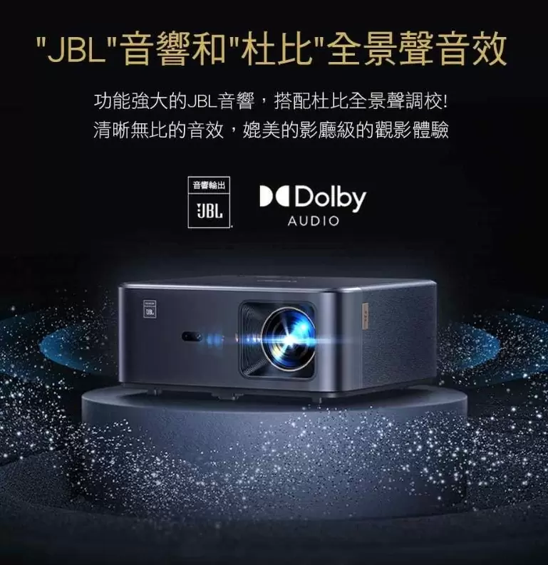 【金沙 YABER】K2S 影廳級4K旗艦投影機