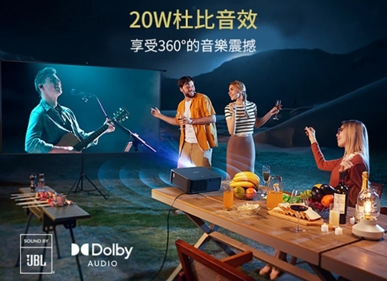 【金沙 YABER】K2S 影廳級4K旗艦投影機