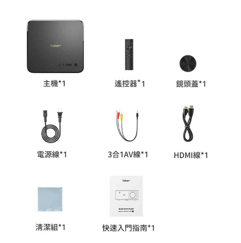 【金沙 YABER】K2S 影廳級4K旗艦投影機