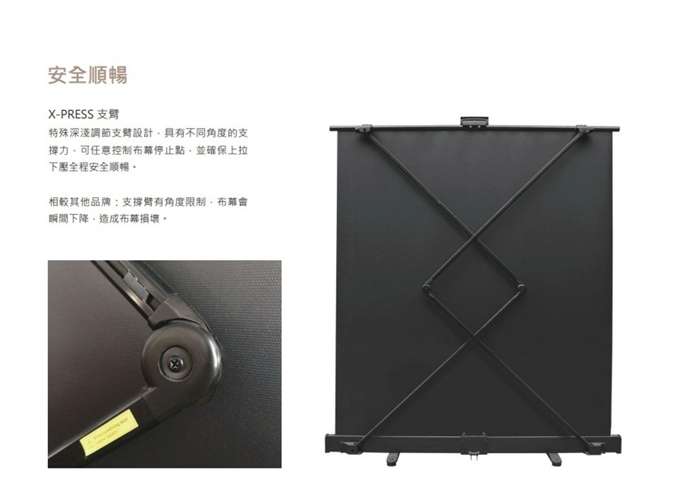 Grandview X-Press 地拉幕CB-UX80 80吋 CB-UX92 92吋可攜式行動布幕