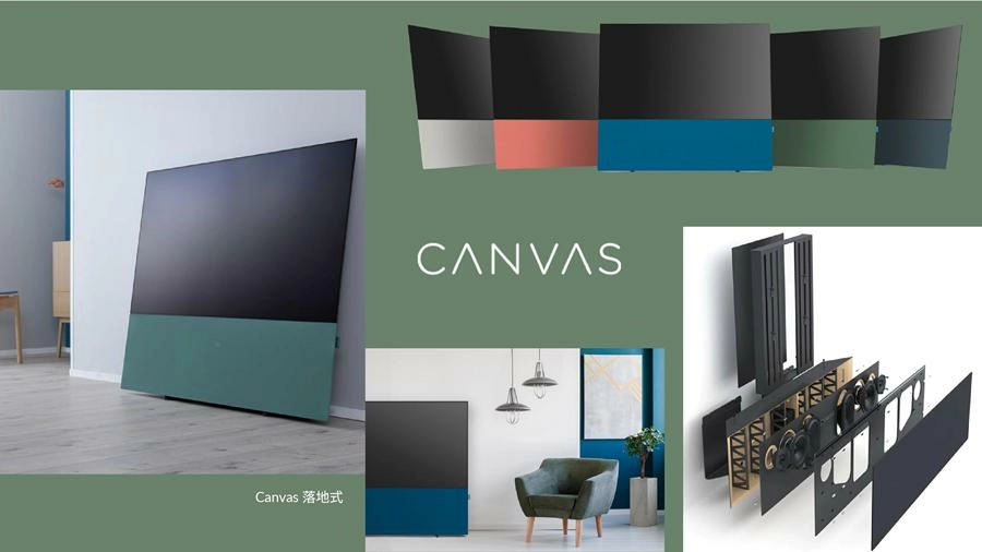 Canvas 丹麥 HiFi Stereo一體式音響 原色面罩 可完美銜接55-85吋電視 (壁掛與落地兩種選擇) - 賣場不含電視