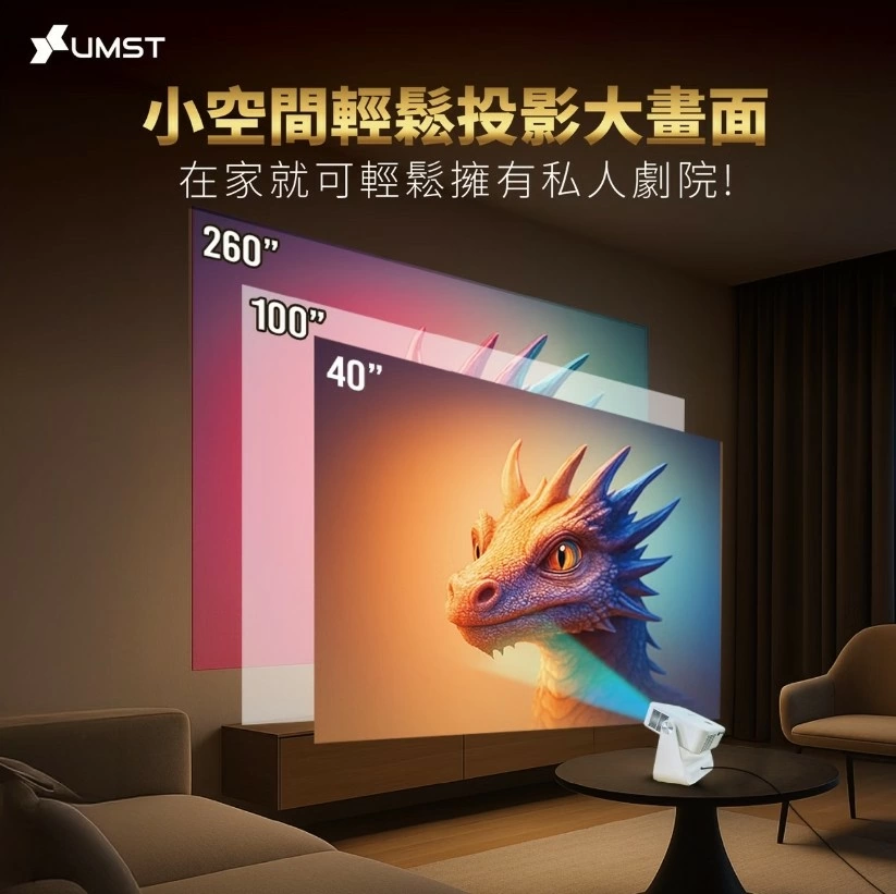 UMST 優美視 QX-2 正版4K Google TV/Netflix 授權版智能投影機 隨貨加贈攜帶包