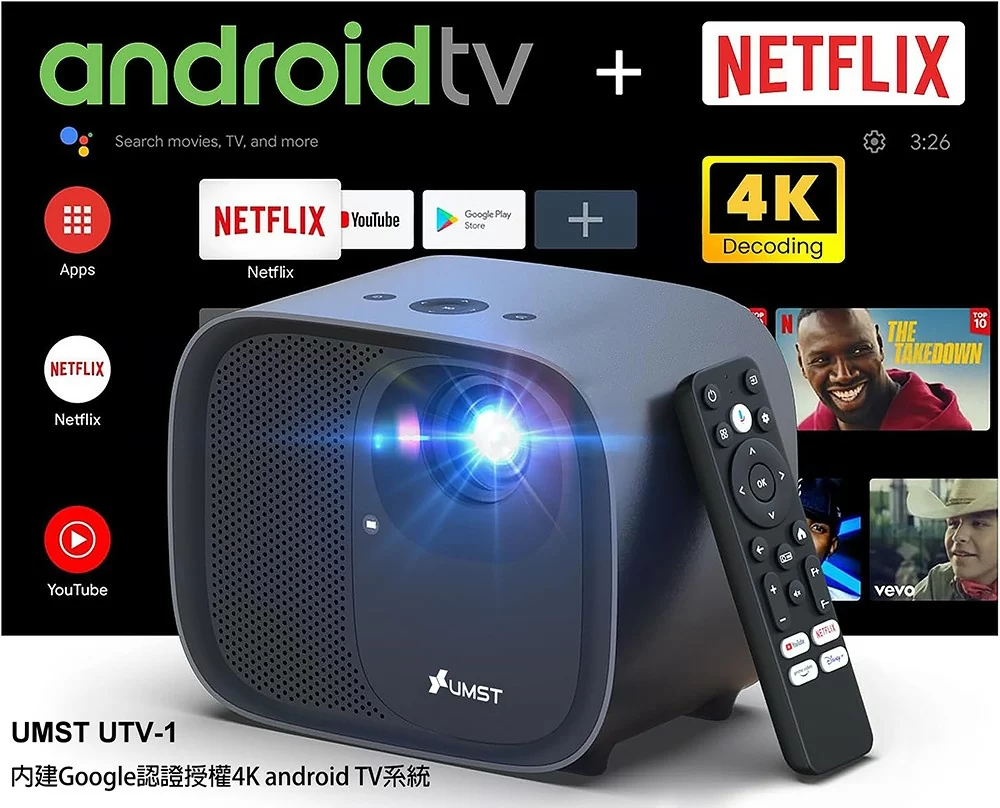 UMST 優美視4K Android TV 投影電視 UTV-1 贈攜帶包+腳架