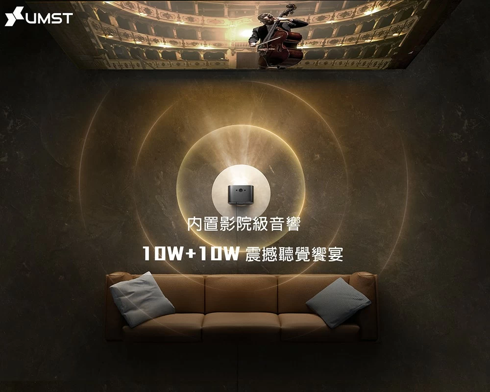 UMST 優美視4K Android TV 投影電視 UTV-1 贈攜帶包+腳架
