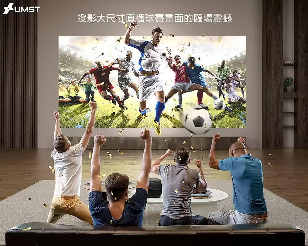 UMST 優美視4K Android TV 投影電視 UTV-1 贈攜帶包+腳架